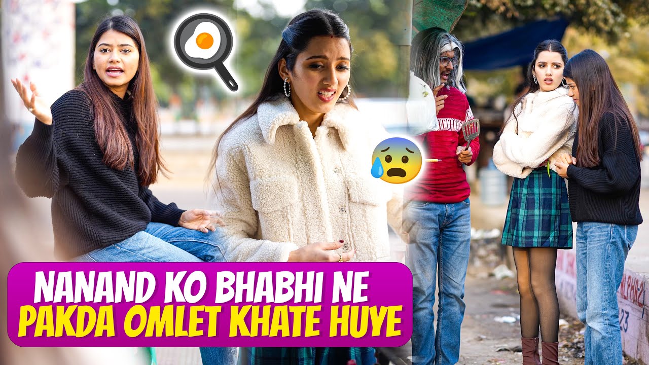 Vegetarian Nanand ko Bhabhi ne Pakda Omlet khate huye Range hath 😰 🍳
