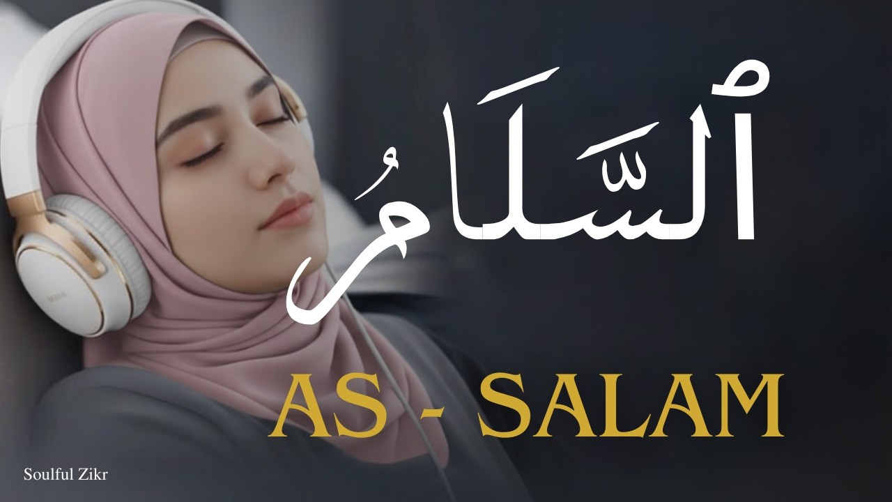 UNLOCK BARAKAH WHILE YOU SLEEP! Dhikr Asmaul Husna As Salam