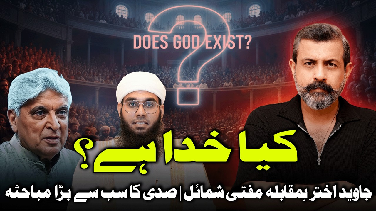 The Greatest Debate on God’s Existence | Javed Akhtar vs Mufti Shamail