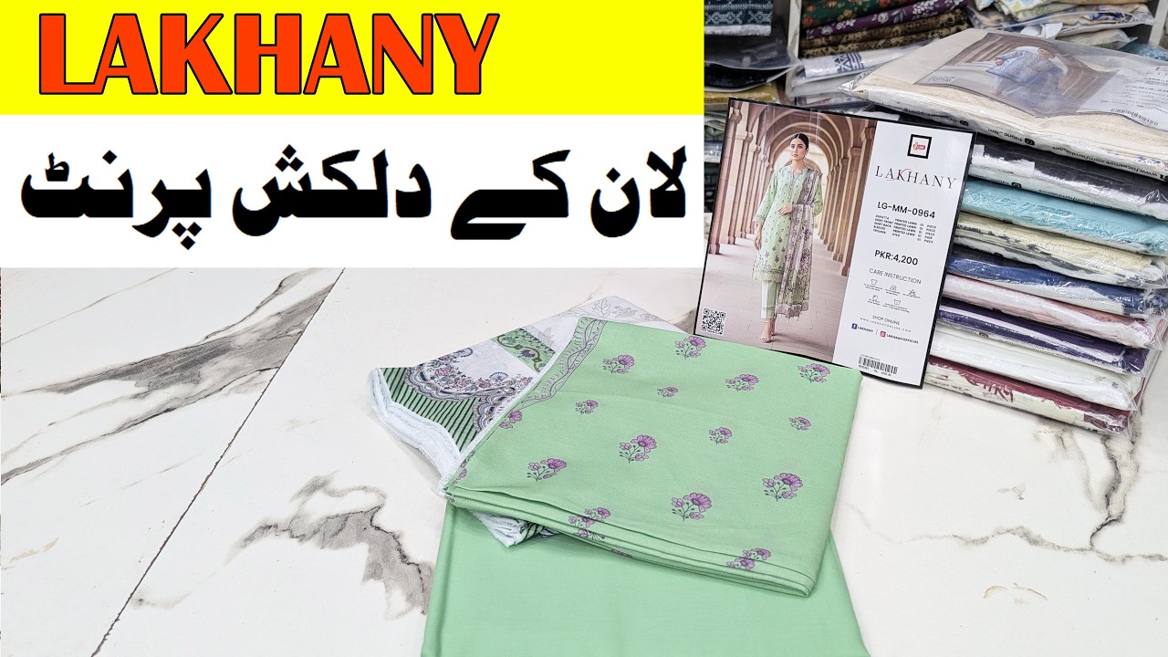 Lakhany Lawn 3pcs | 03355127551 whatsapp  | Buy original branded fabric at wholesale