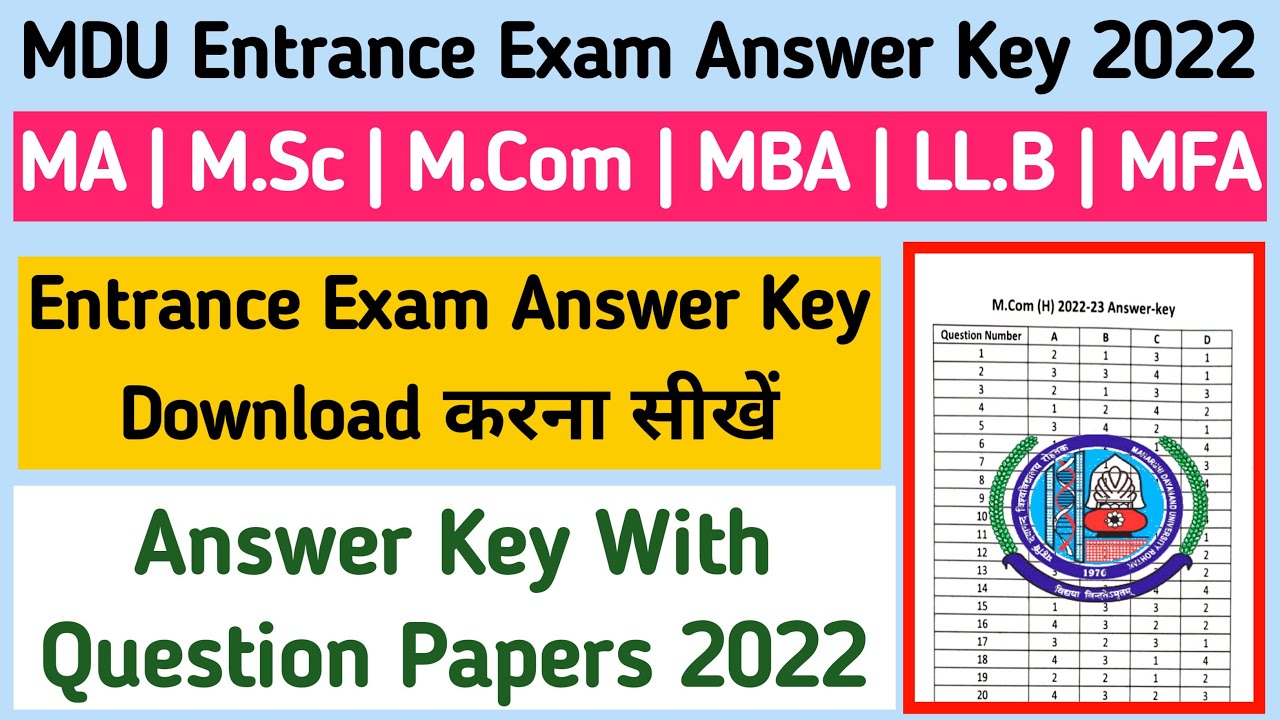 Mdu Entrance Exam Answer Key 2022 || Mdu Entrance Exam UG Courses answer key kaise download kare