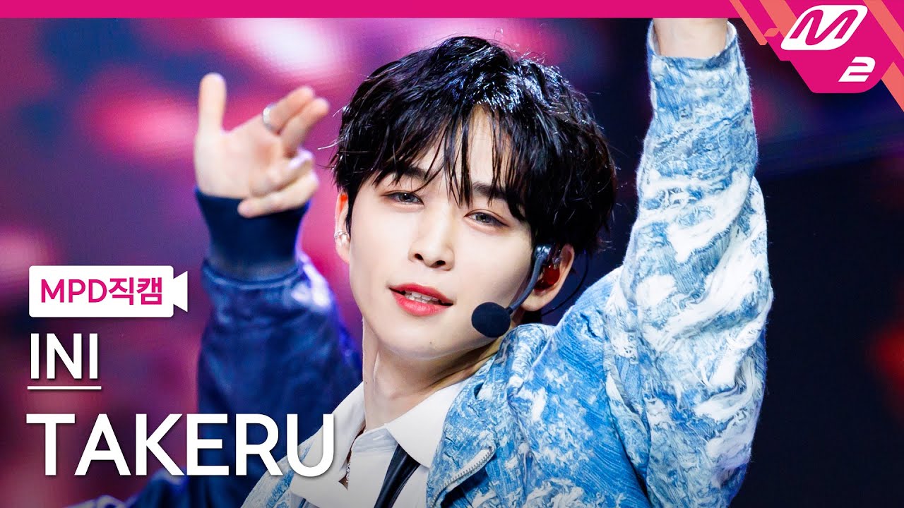 [MPD직캠] INI 고토 타케루 직캠 4K 'LEGIT' (INI TAKERU FanCam) | @MCOUNTDOWN_2024.2.29