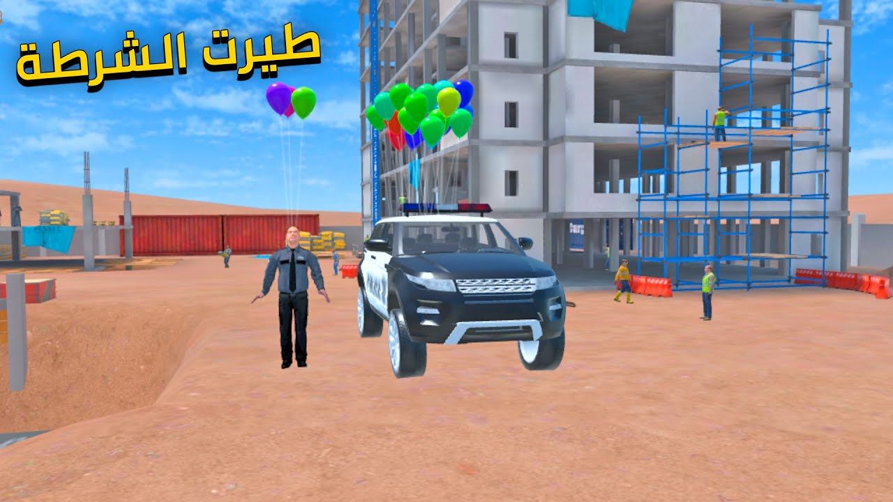 حاولت اطير سيارة الشرطة  التحديث الجديد  Newton's Playground VR
