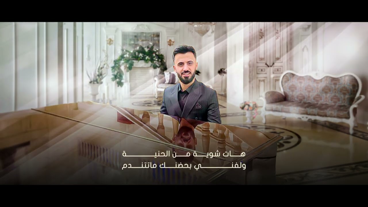 كامل يوسف - إرحم قلبي (حصرياً) | 2022 | Kamel Yosef - Erham Qalbi