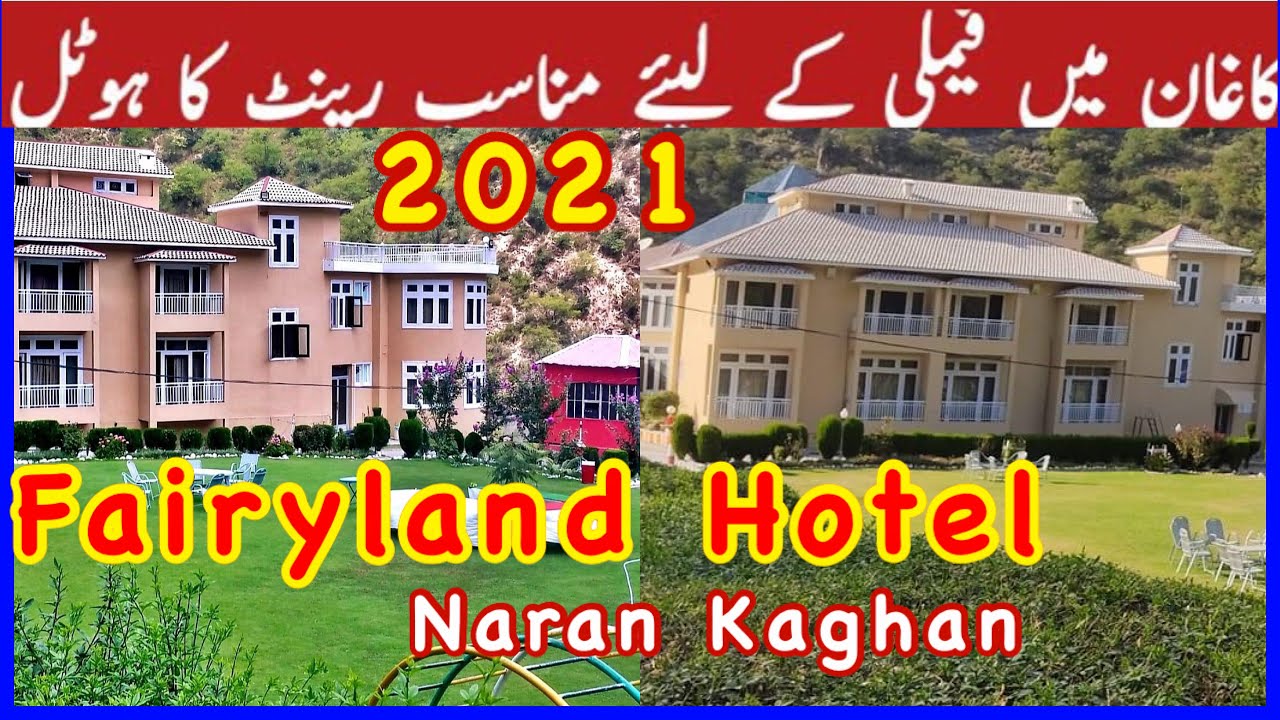 Best & Cheapest Hotel in Naran Kaghan Valley || #FairyLand Hotel Malakandi, KPK Best for Families