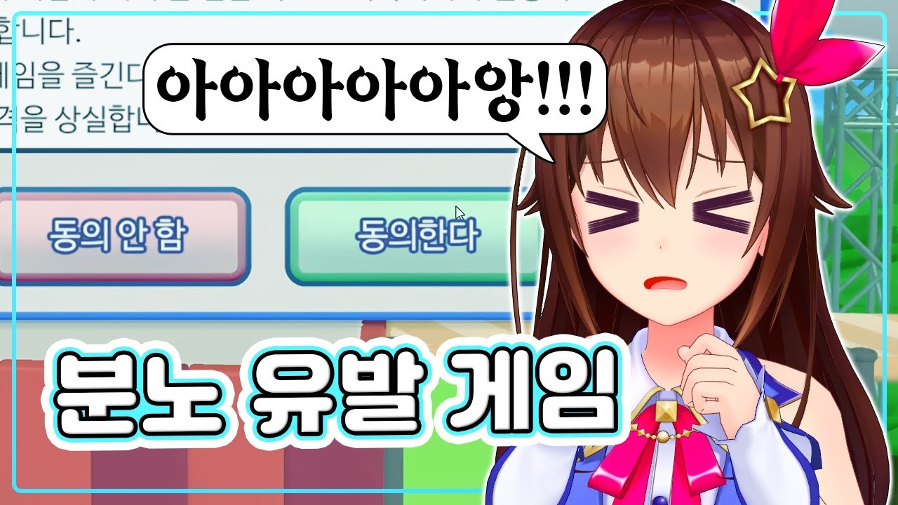 동의게임 홀로라이브 유형별 반응 모음zip