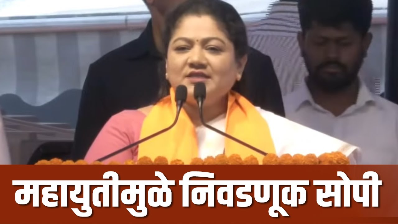 महायुतीमुळे निवडणूक सोपी :  दीपलक्ष्मी पडते