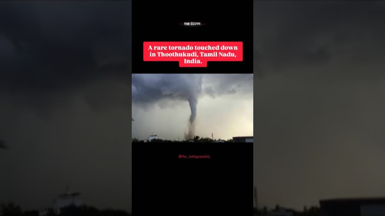 #TamilNadu #Thoothukudi #Tornado #TamilNaduWeather #WeatherAlert #ExtremeWeather #Monsoon2026
