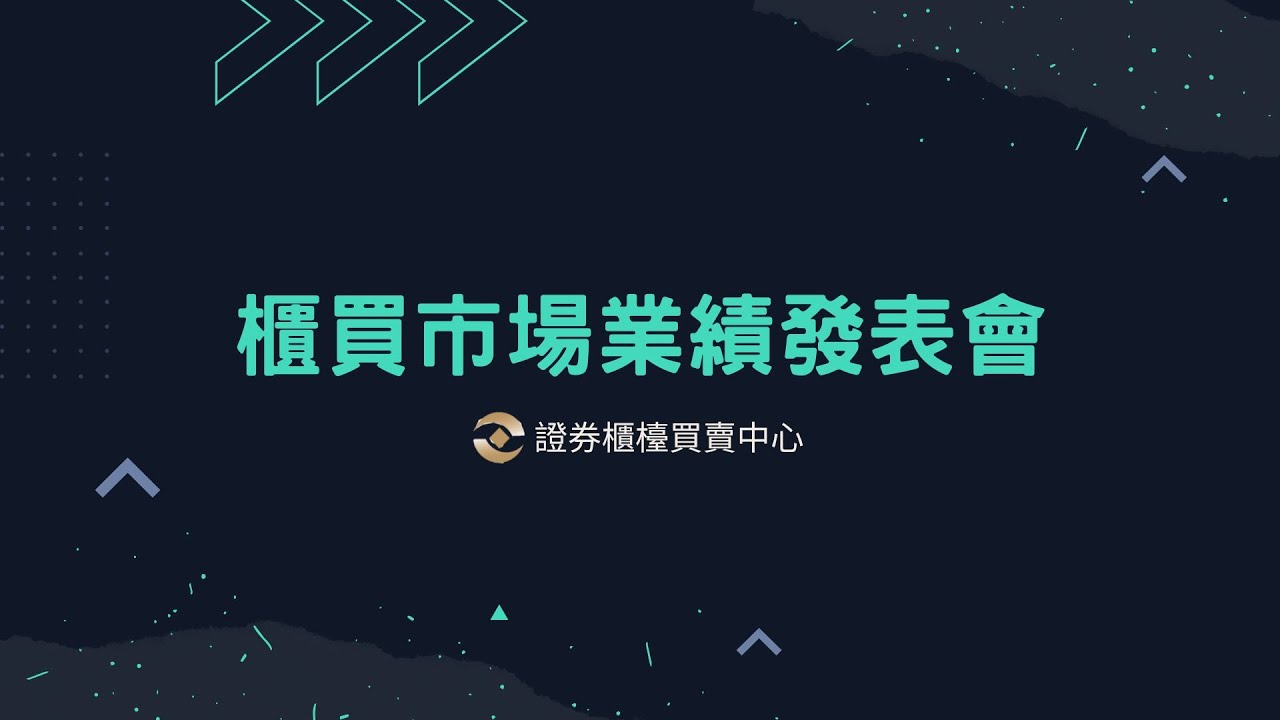 20260330櫃買市場業績發表會-6223旺矽科技