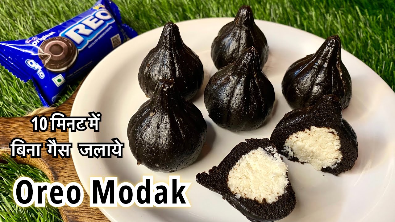 Oreo Biscuit Modak in 10 minutes | Simple Modak Recipe |