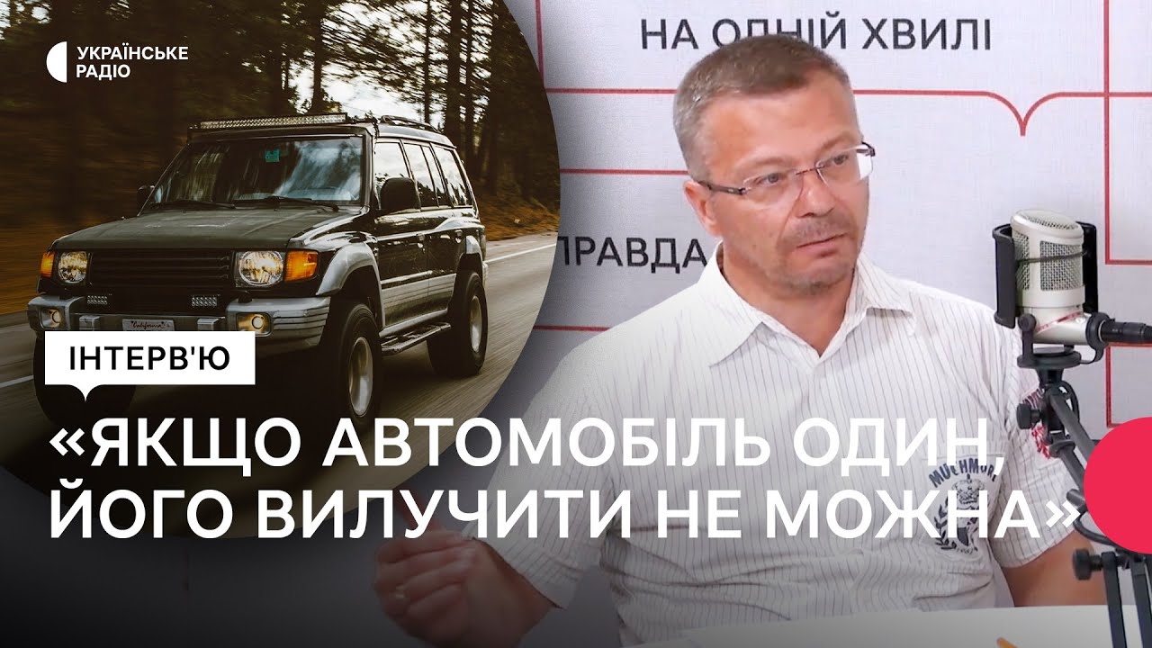 Квартири, авто, земельні ділянки: в яких випадках держава може вилучити чи примусово викупити майно?
