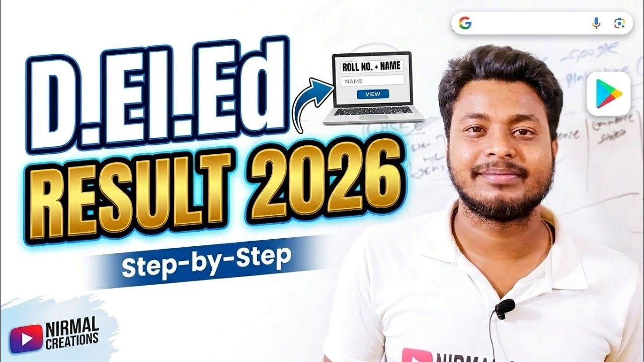 D.El.Ed Result 2026 Declared! How to Download Scorecard (Direct Links)