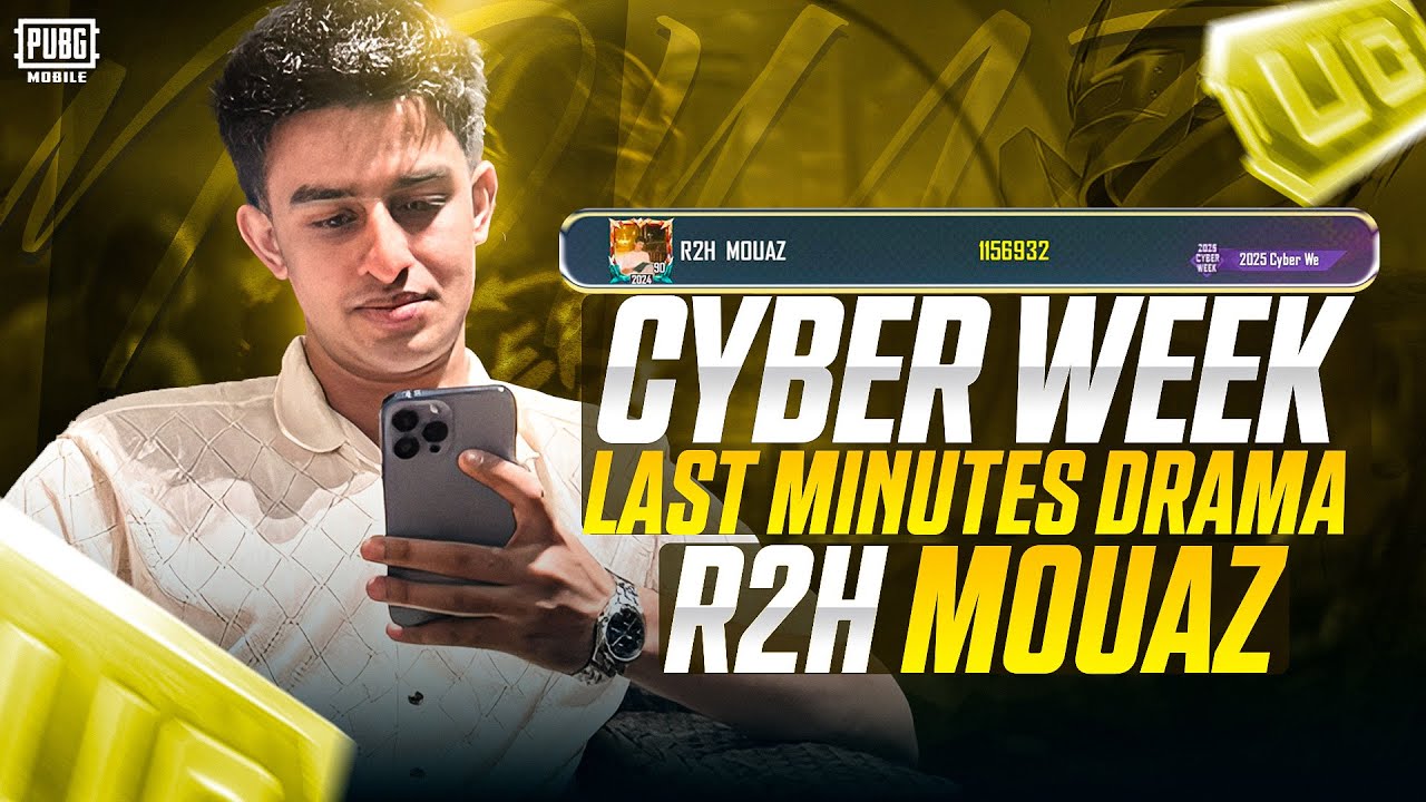 КИБЕРНЕДА 2025: ПОСЛЕДНИЙ ЧАС |R2H MOUAZ| #pubg #pubgmobile