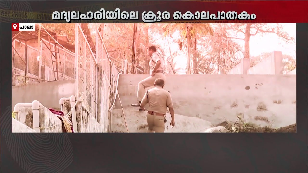 മദ്യലഹരിയിൽ അരും കൊല; കെട്ടിട നിർമാണ തൊഴിലാളി കൊല്ലപ്പെട്ടു