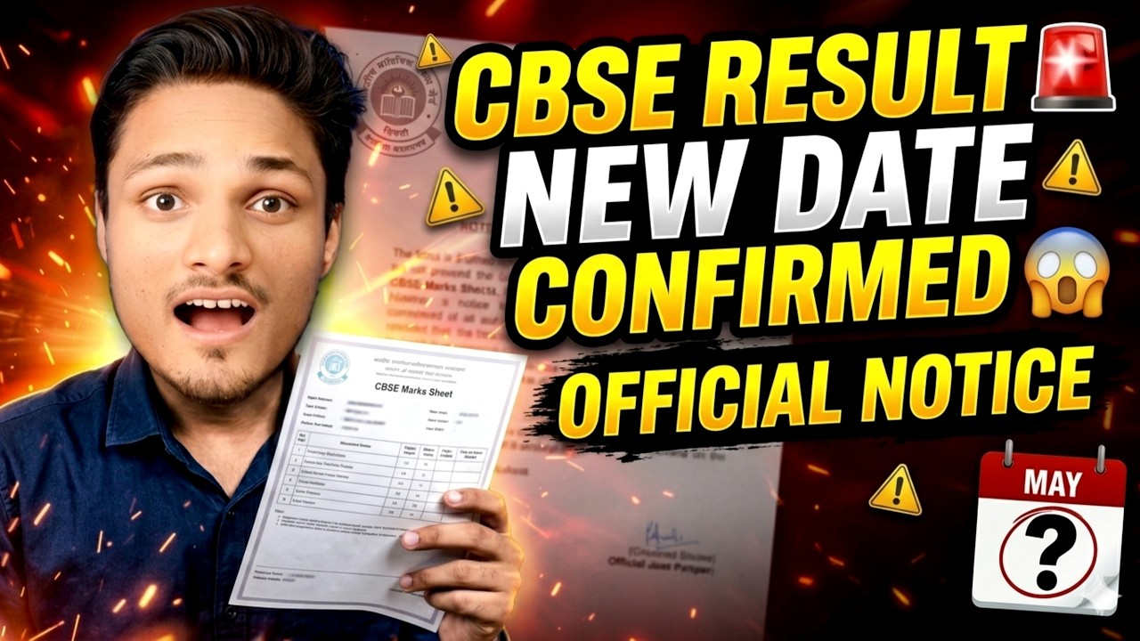 OFFICIAL 🚨 RESULT NEW DATE & COPY CHECKING CLASS 10 & 12 | CBSE RESULT 2026 UPDATE #class10result