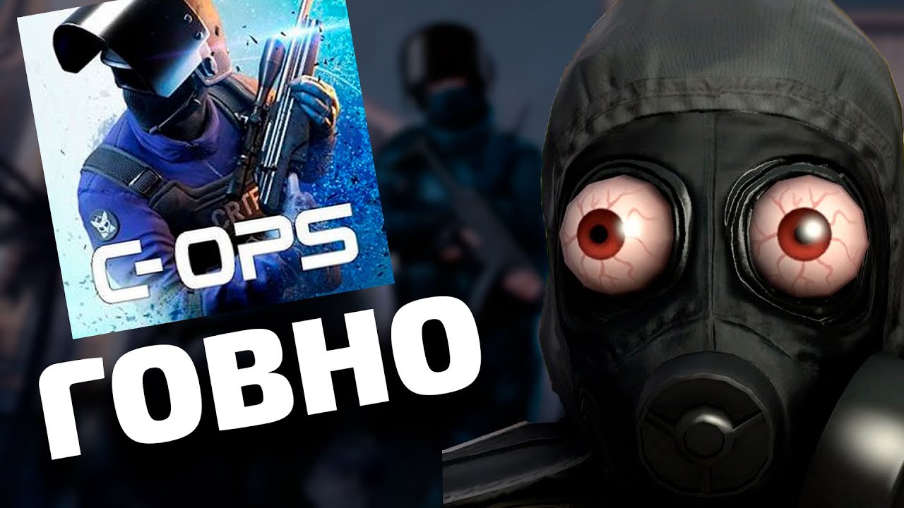 ХУДШАЯ КОПИЯ КС ГО - CRITICAL OPS - ГОВНО | ПЛАГИАТ CS:GO