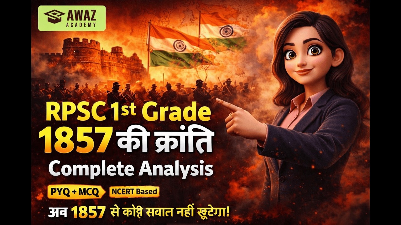 RPSC 1st Grade History | 1857 की क्रांति सम्पूर्ण विश्लेषण | School Lecturer Exam 2026
