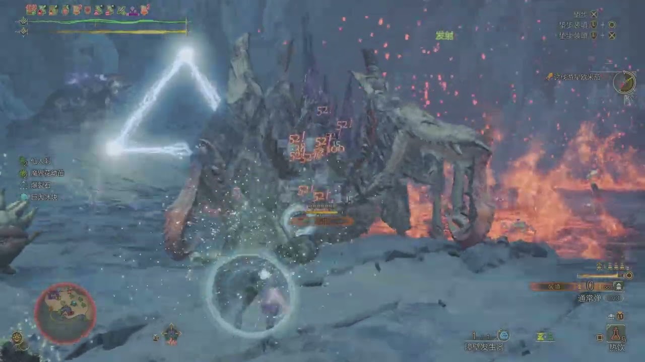 Monster Hunter Wilds_20260206215030