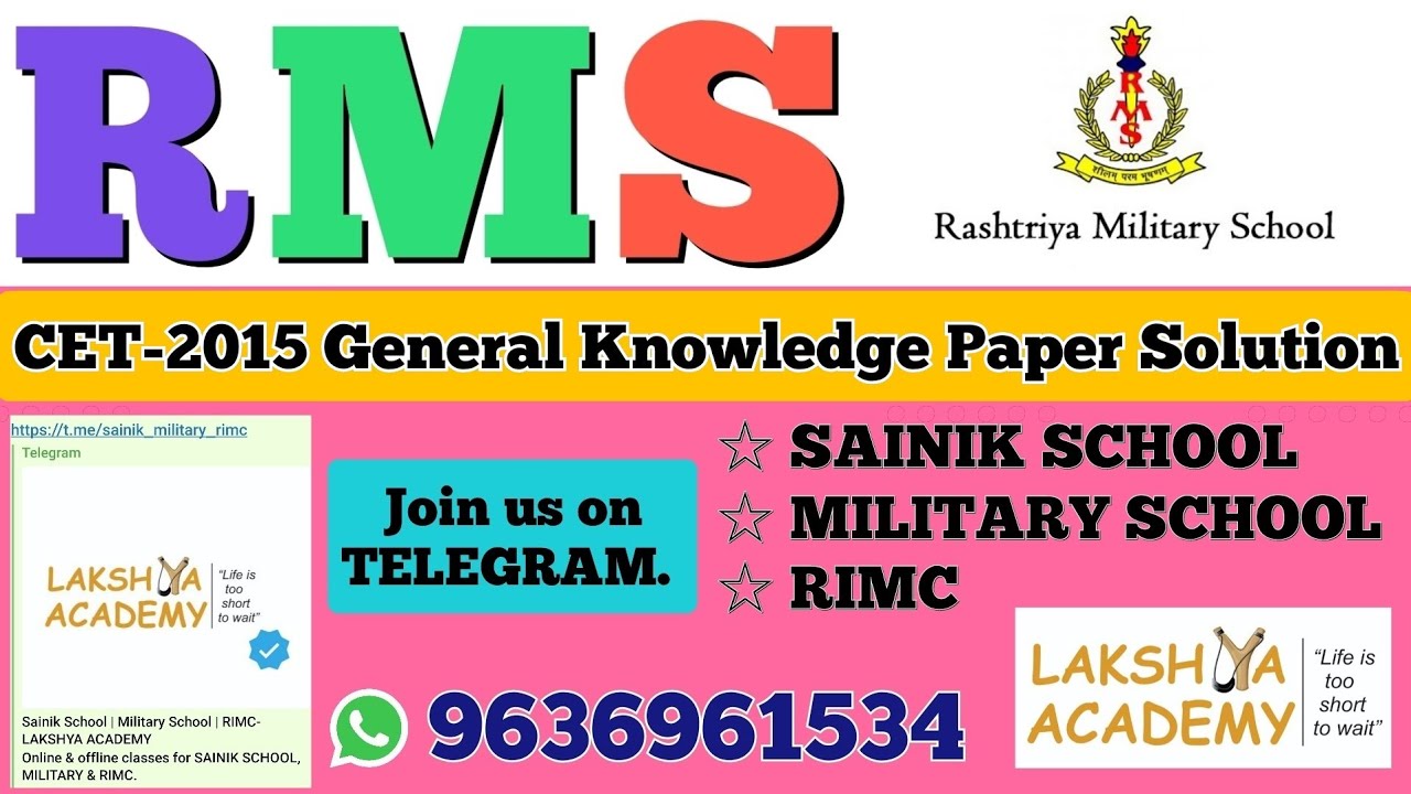 Rashtriya Military School Form | RMS CET-2015 Paper Solution | Military School Previous Year Paper