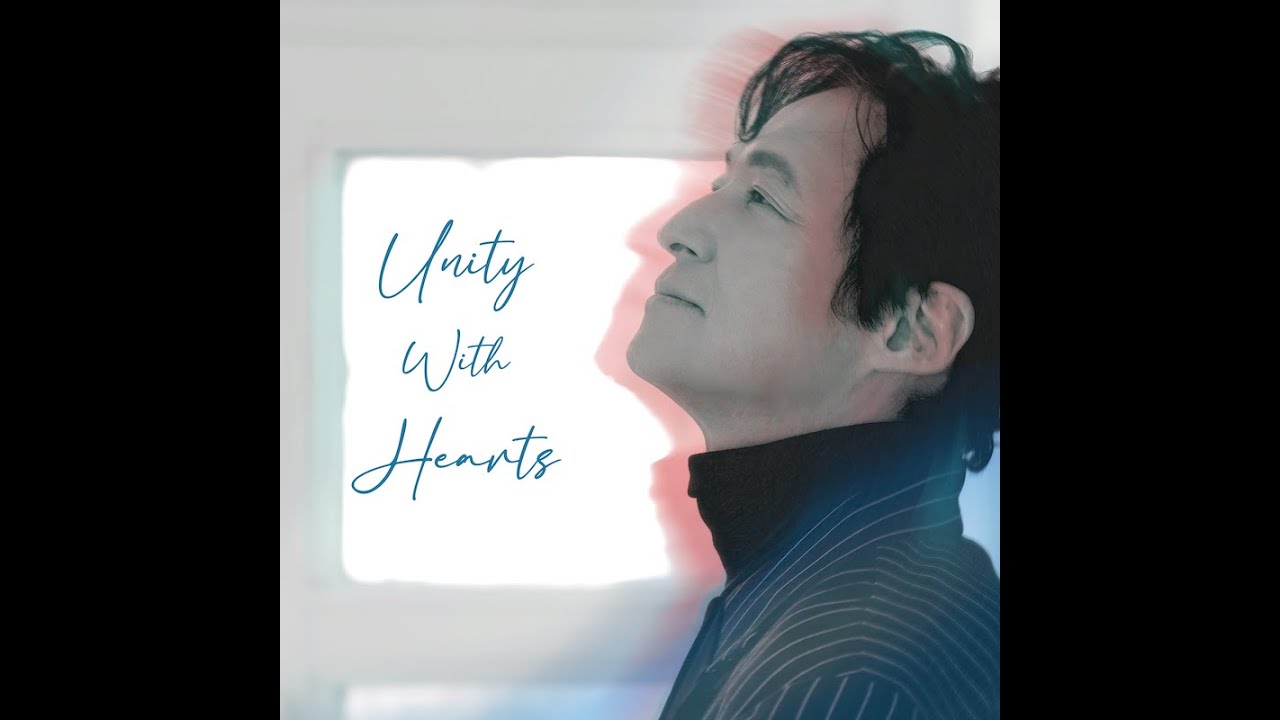 Unity with Hearts (Official Audio)