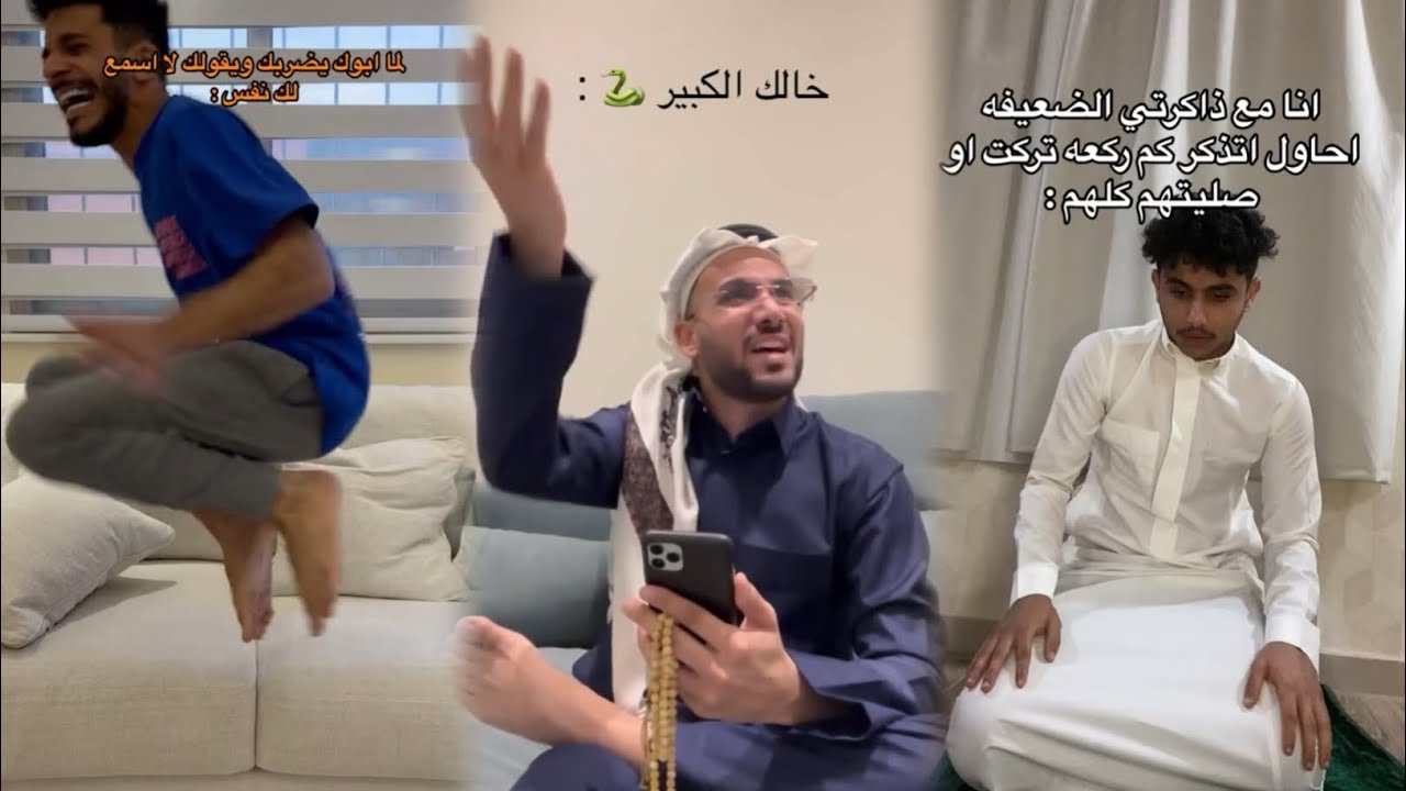 تجميعات تيك توك سعودية ميمز ، ثروباك ، ذبات الفراشة ومقاطع متنوعة اخرى #ترند_السعودية #تيك_توك
