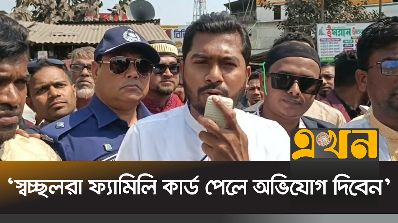 ‘চরিত্র পরিবর্তন হলে স্থানীয় নির্বাচনে জবাব দেবে জনগণ’ | Nurul Haque Nur | Ekhon TV