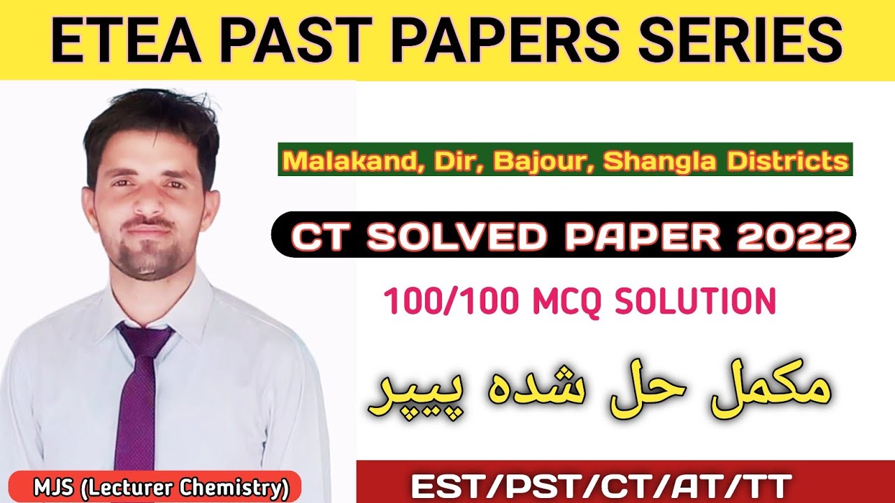 ETEA KPK CT Past Paper solved 2022 Malakand, Dir, Bajour, Shangla|ETEA Past papers by MJS|PST|PET