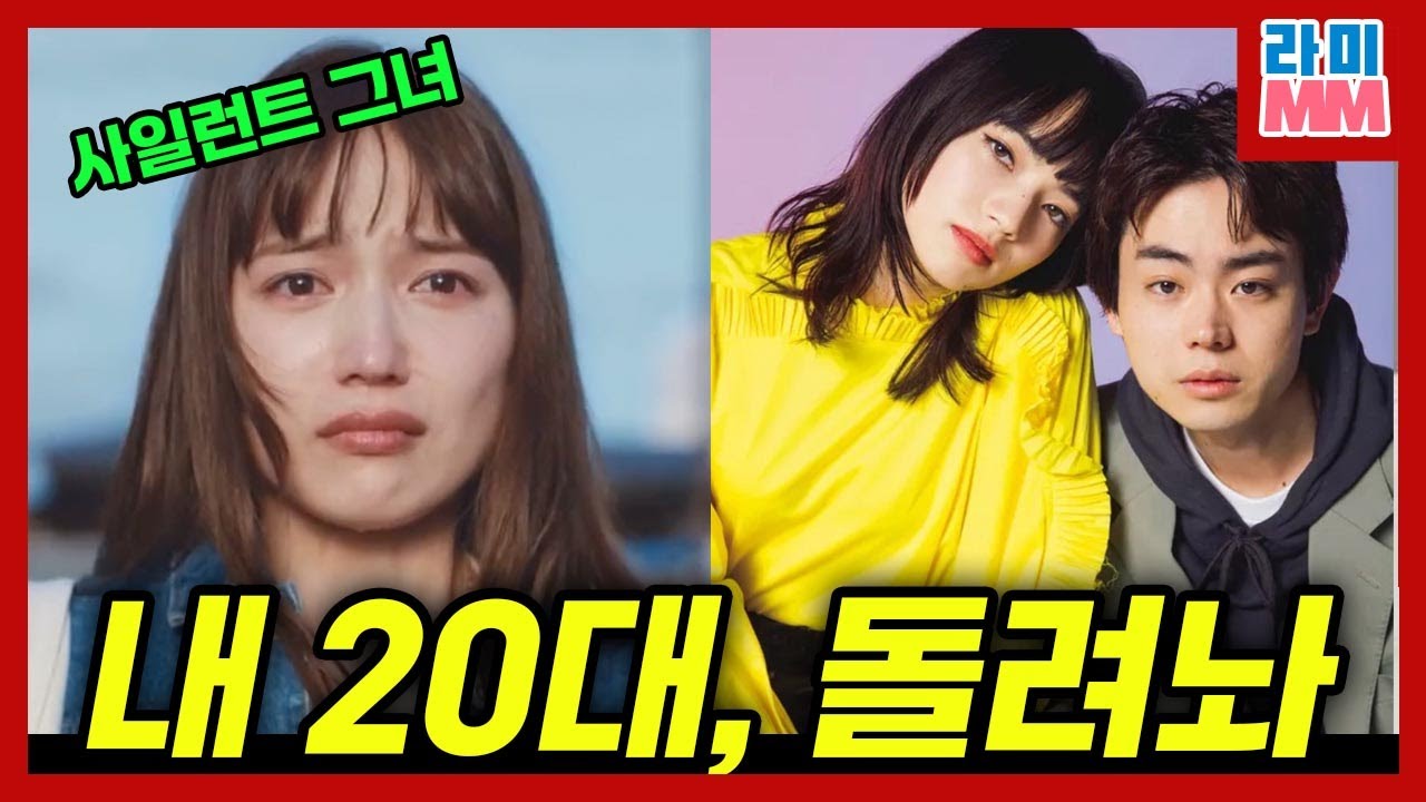 톱스타랑 헤어진 격투가가 욕을 X먹는 이유 그리고 지난 3월 일본 연예계가 역대급이라는데?고마츠나나,카와구치하루나,스다마사키