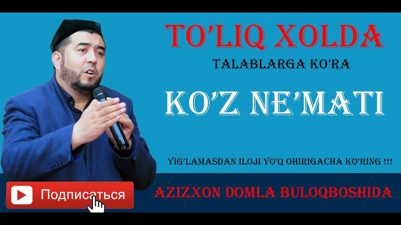 TO'LIQ HOLDA TALABLARGA KO'RA AZIZHON DOMLA ALLOH TAOLO BERGAN NEMATLARI