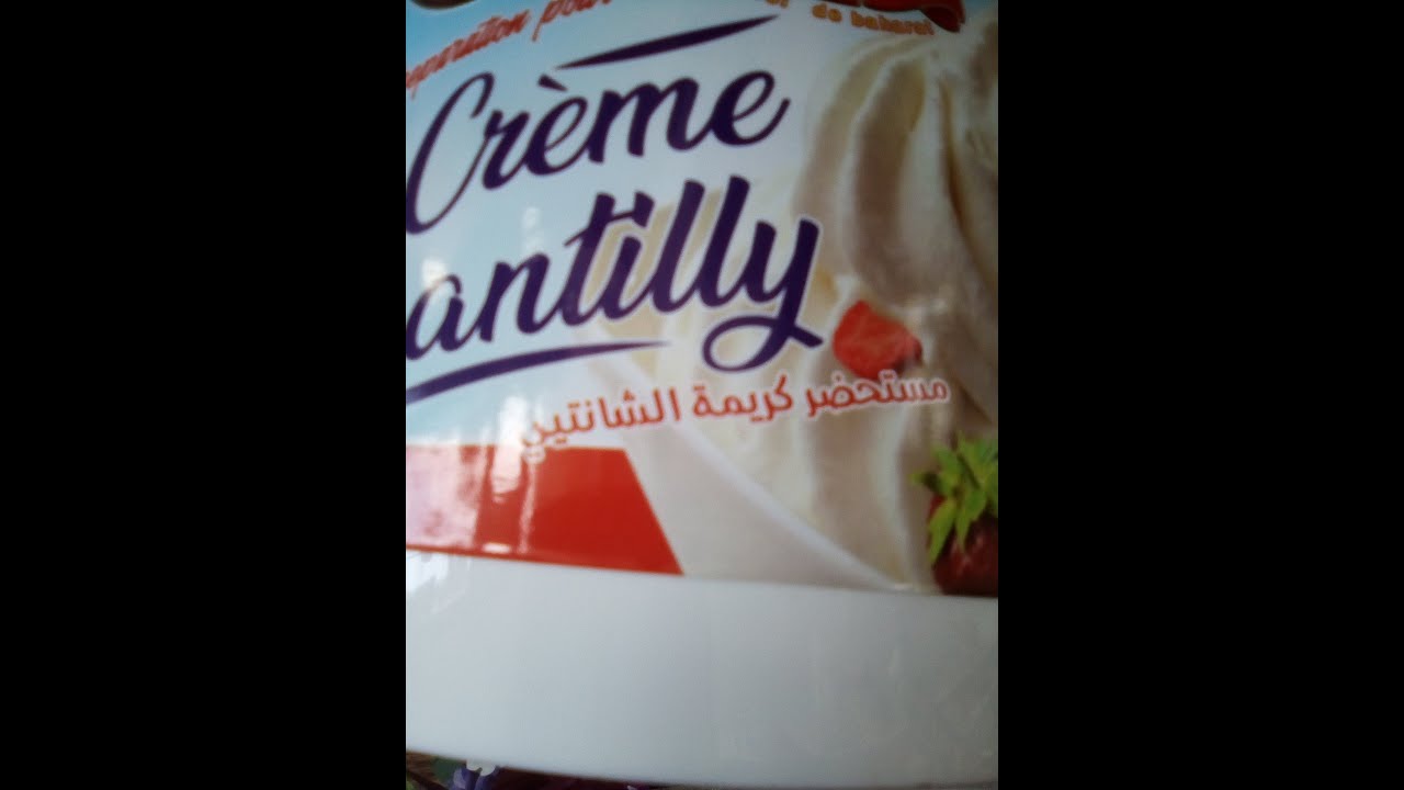 كيف تختار احسن نوعية كريم شانتي