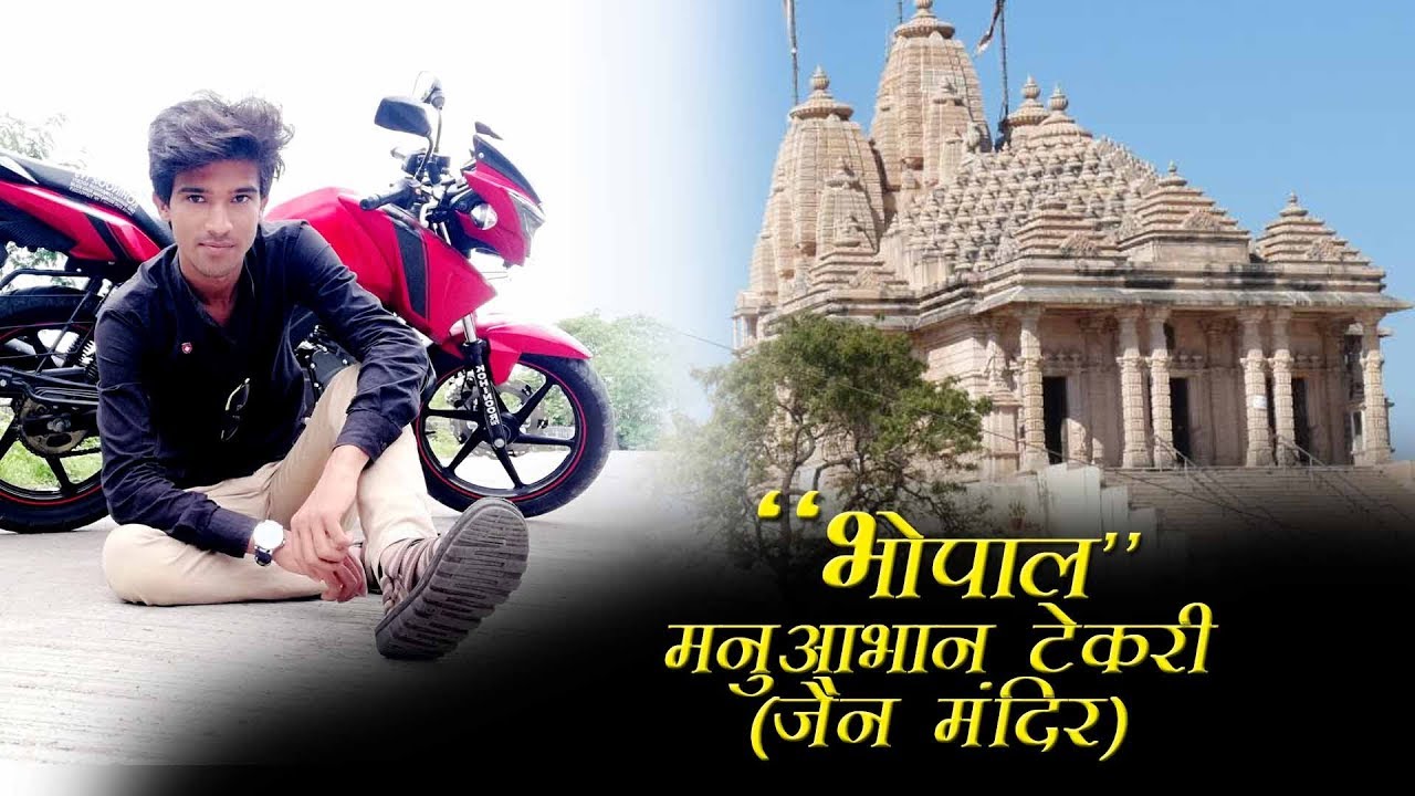 Manuabhan Tekri bhopal | jain mandir | Lalghati Bhopal M.P.