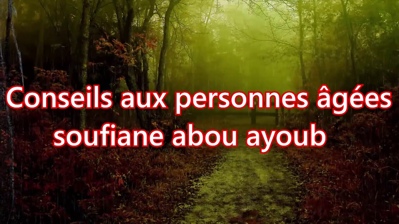 Conseils aux personnes âgées - soufiane abou ayoub