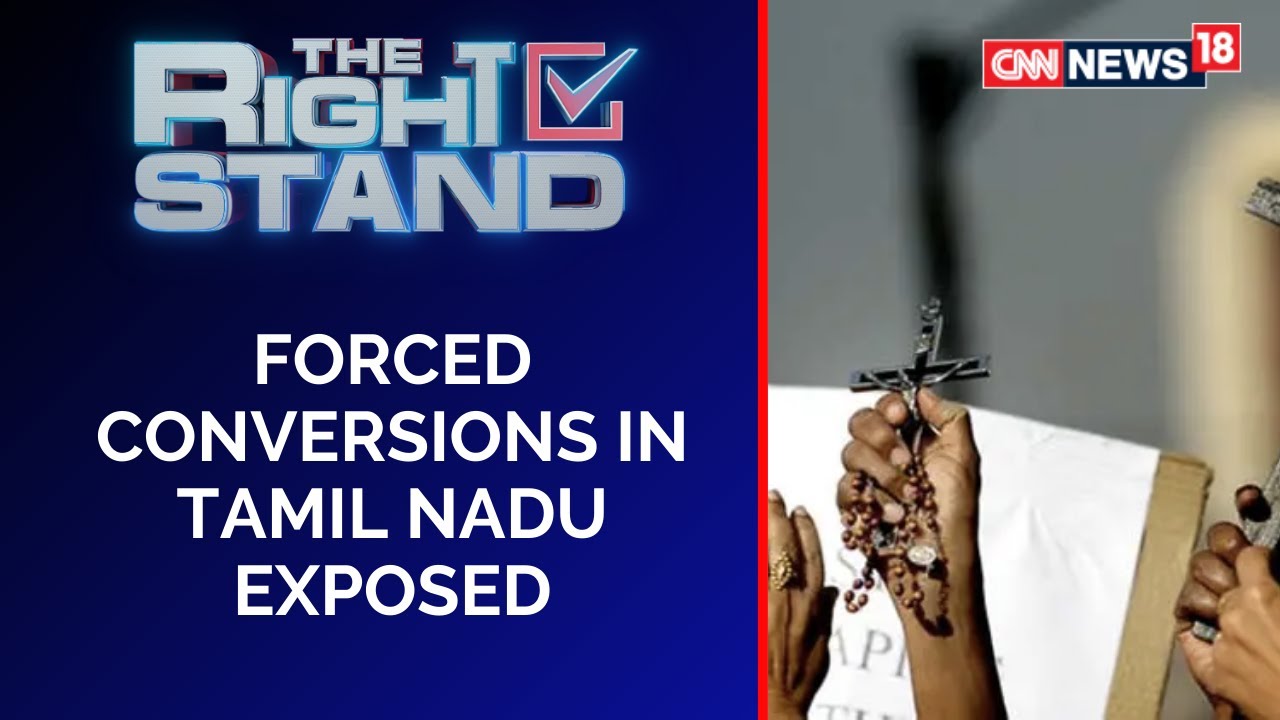 Tamil Nadu Religious Conversions | Forced Conversions | What The Law Says On Religious Conversion?