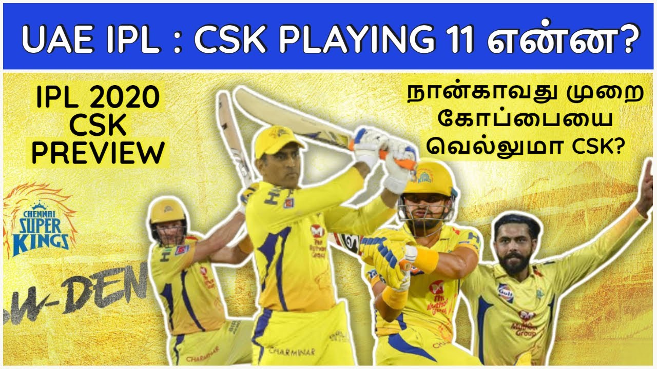 IPL 2020 CSK Squad Review | Playing eleven Players list | CSK Playing 11 tamil | CSK IPL 2020 Tamil