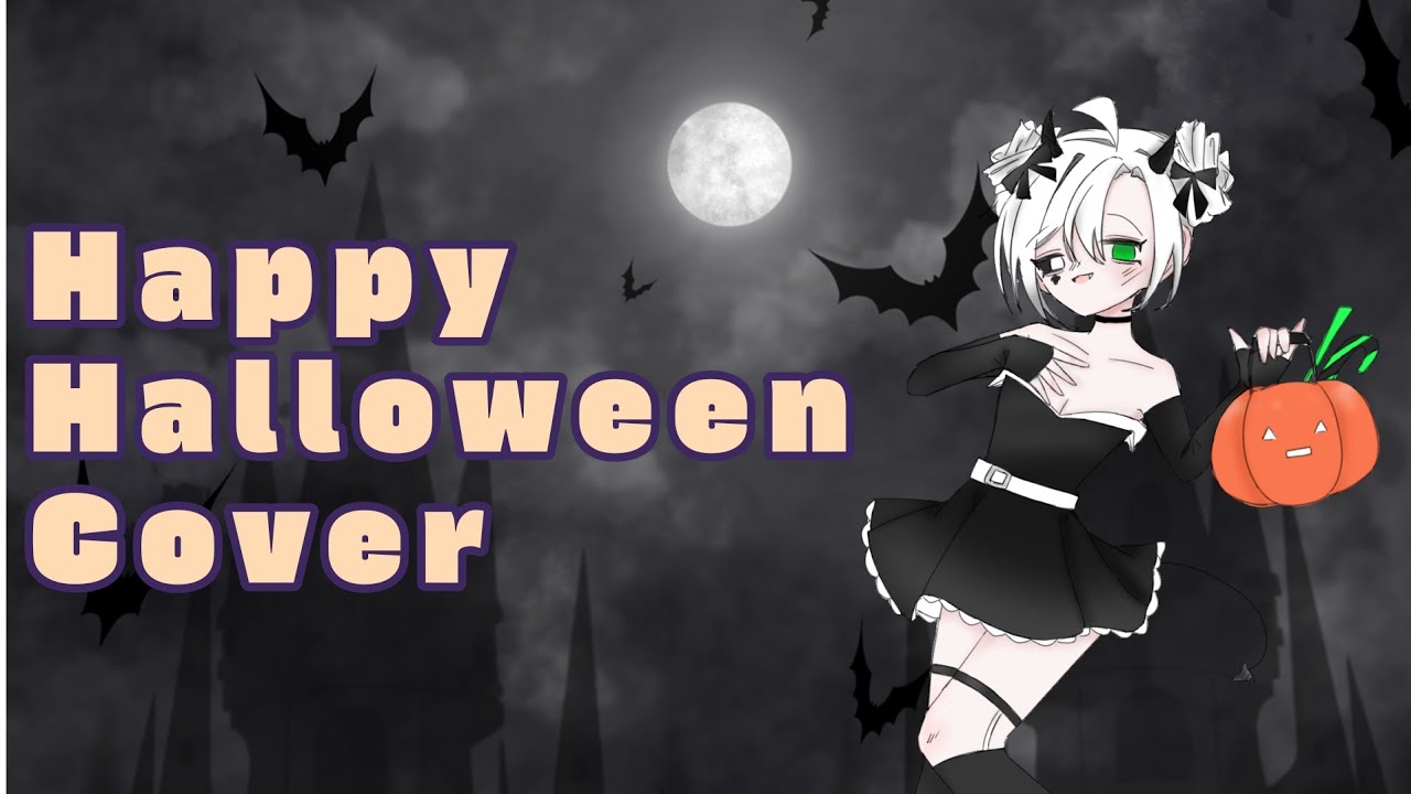 [15歳が] Happy halloween(feat.鏡音リン)/Junky [歌ってみた] 