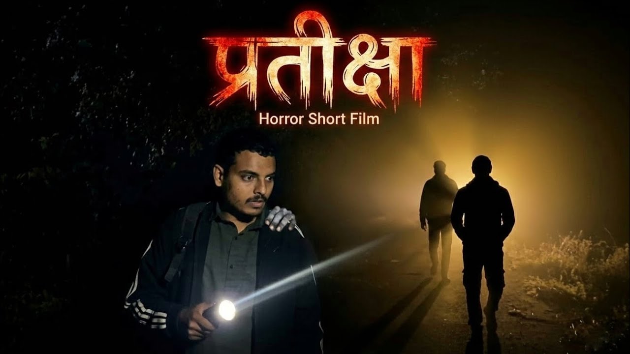 Pratiksha