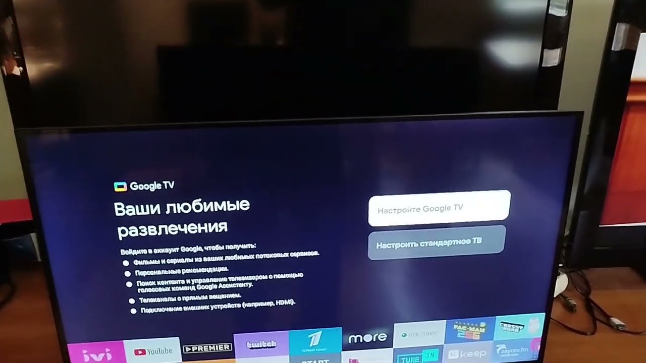 После обновления TCL пропали каналы