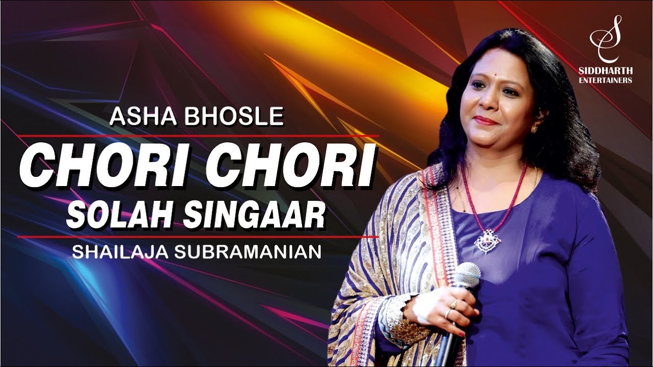 CHORI CHORI SOLAH SINGAAR | चोरी चोरी सोलह |ASHA BHOSLE|SHAILAJA SUBRAMANIAN| SIDDHARTH ENTERTAINERS