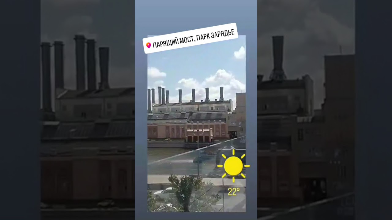 #паркзарядье #парящиймост #летовгороде