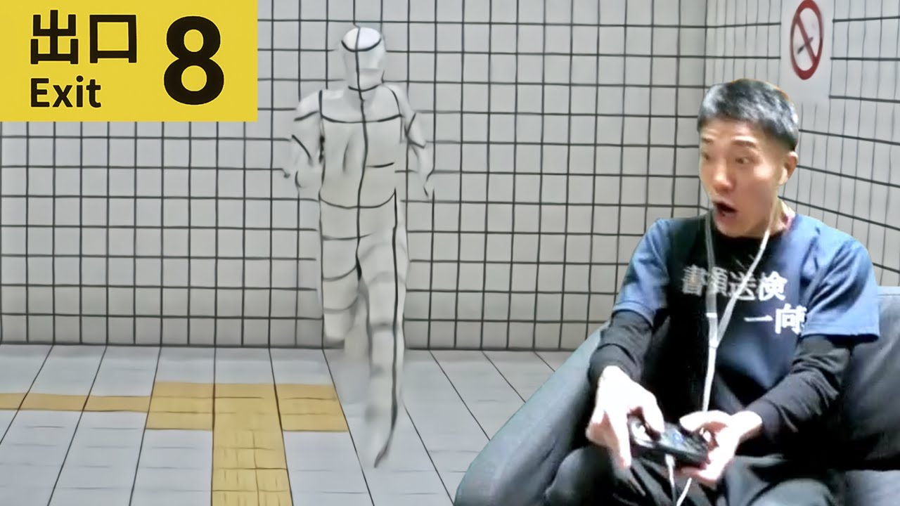 【8番出口】襲いかかる恐怖に絶叫と笑いが止まらない何屋未来