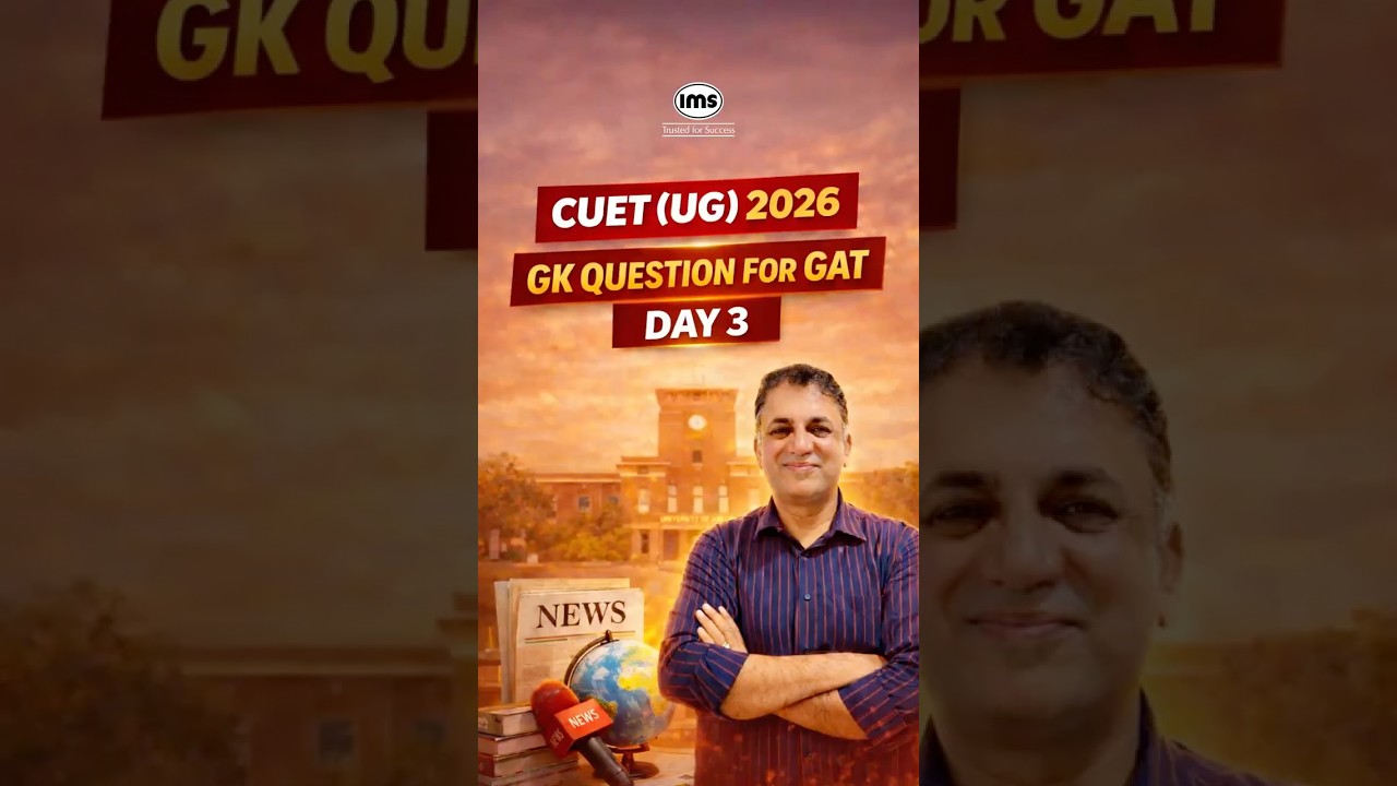 Какой газ используется для производства хлороформа? #cuetug2026 #GAT | Вопрос по общим знаниям №3