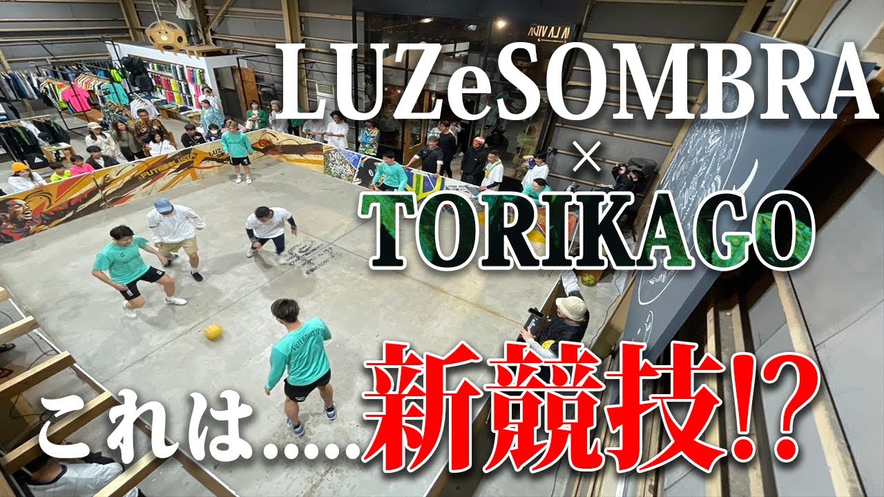 【新競技!?】イベント参戦！ルースショップ浜松店で魅せる！