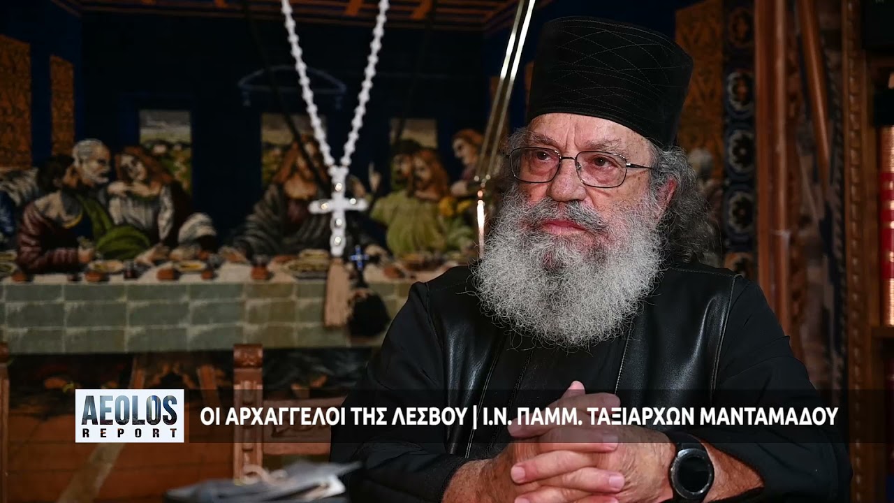 Αφιέρωμα 
