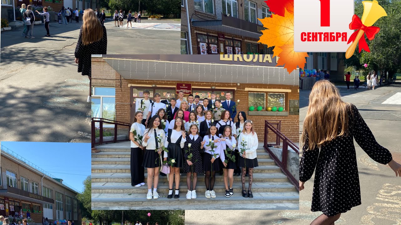 🍂VLOG: 1 СЕНТЯБРЯ 2024 | 8 класс |