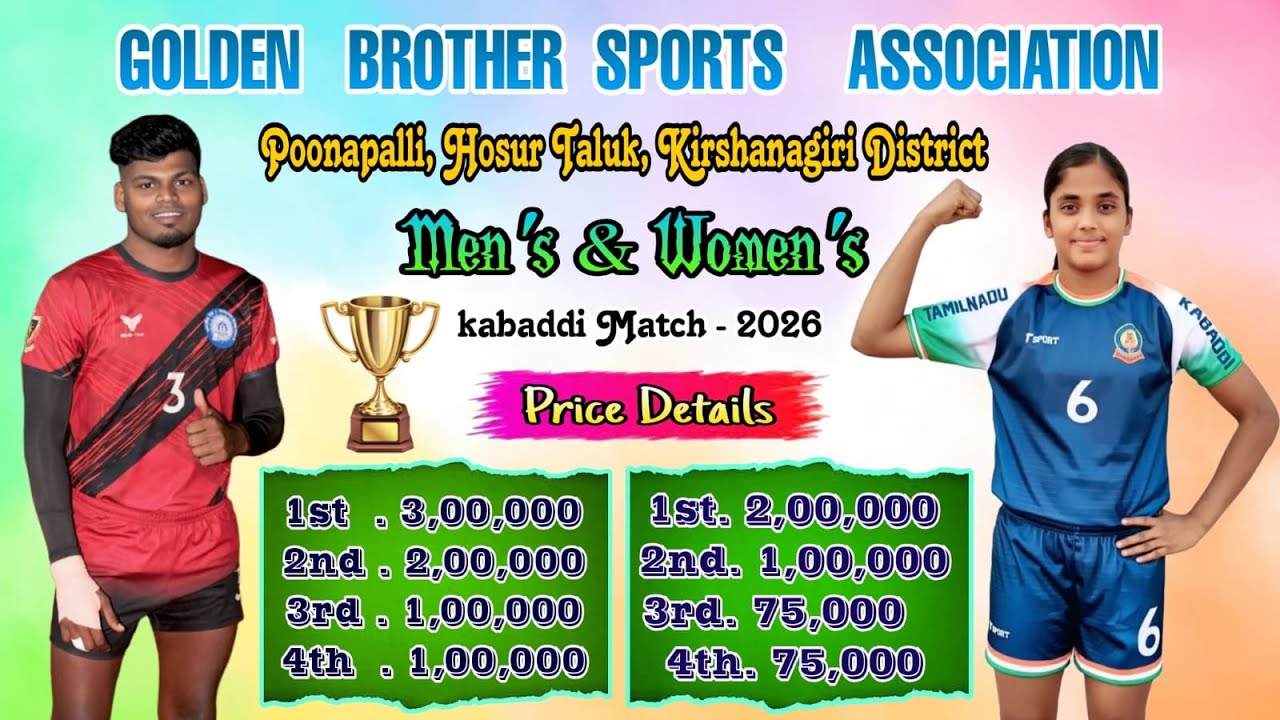 LG | TAMIL NADU POLICE VS TGM KALLAKURICHI  | ALL INDIA KABADDI MATCH @ POONAPALLI HOSUR