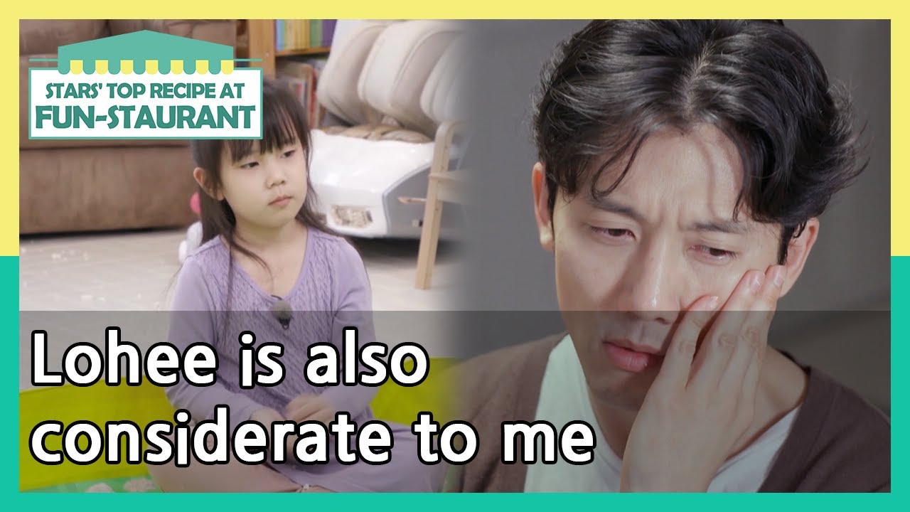 Lohee is also considerate to me (Stars' Top Recipe at Fun-Staurant) | KBS WORLD TV 210601