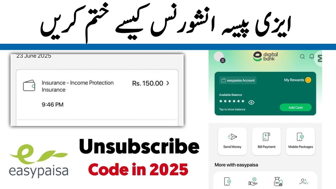 easypaisa insurance unsubscribe | easypaisa insurance plan unsubscribe Code