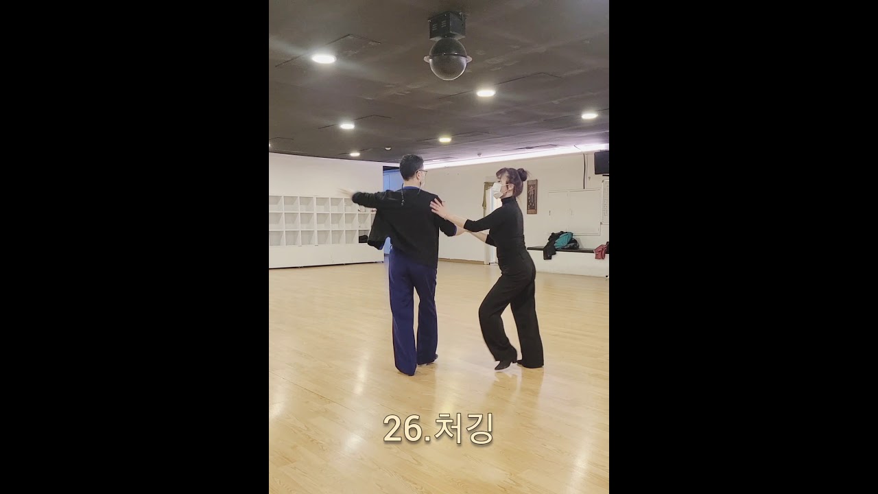 자이브순서 20번~33번