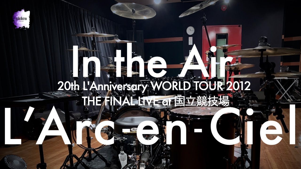 L'Arc~en~Ciel &ldquo;In the Air&rdquo; | Drum Cover