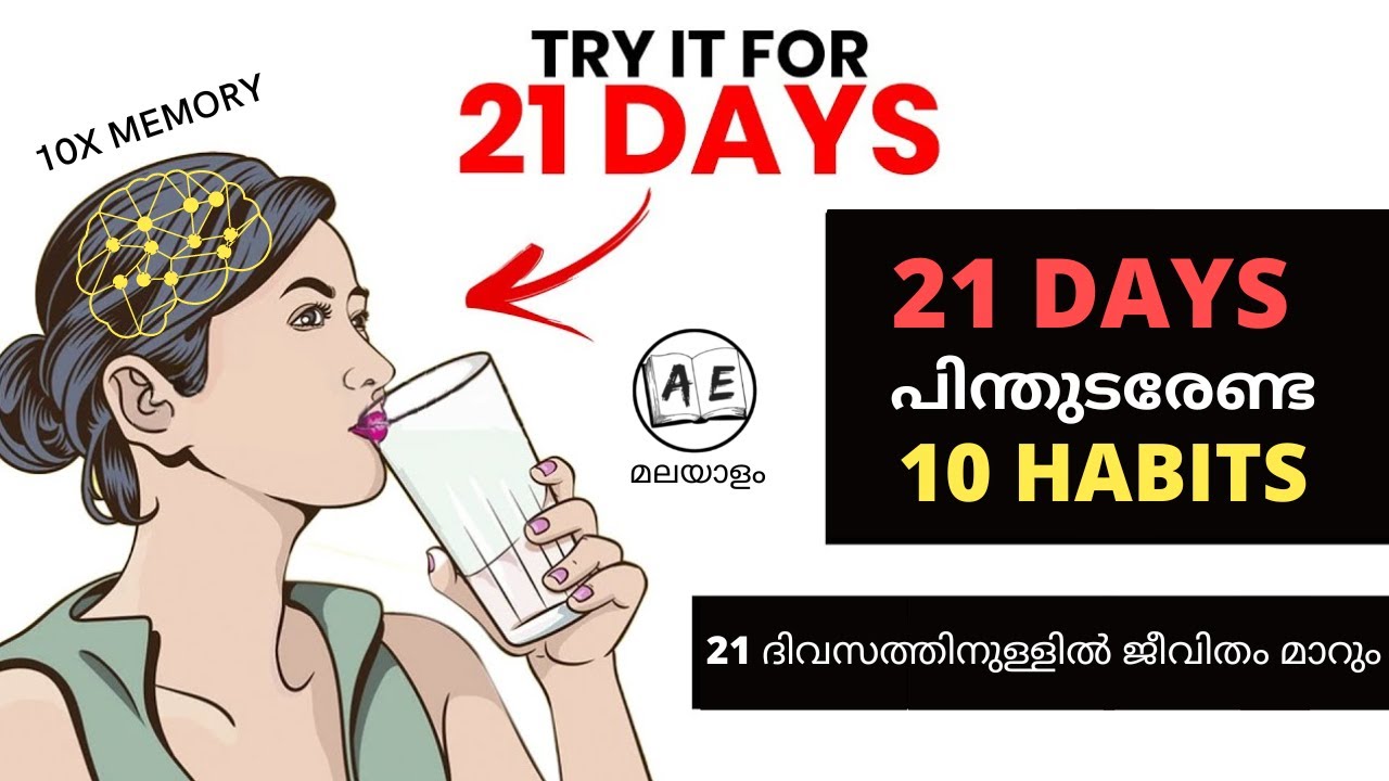 10 HABITS TO CHANGE YOUR LIFE Malayalam | TRY IT FOR 21 DAYS | BIOHACK YOUR BRAIN |Almost Everything